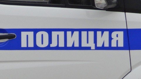 Полицейские раскрыли убийство жителя города Курска, тело которого ранее было обнаружено в Ливенском районе Орловской области